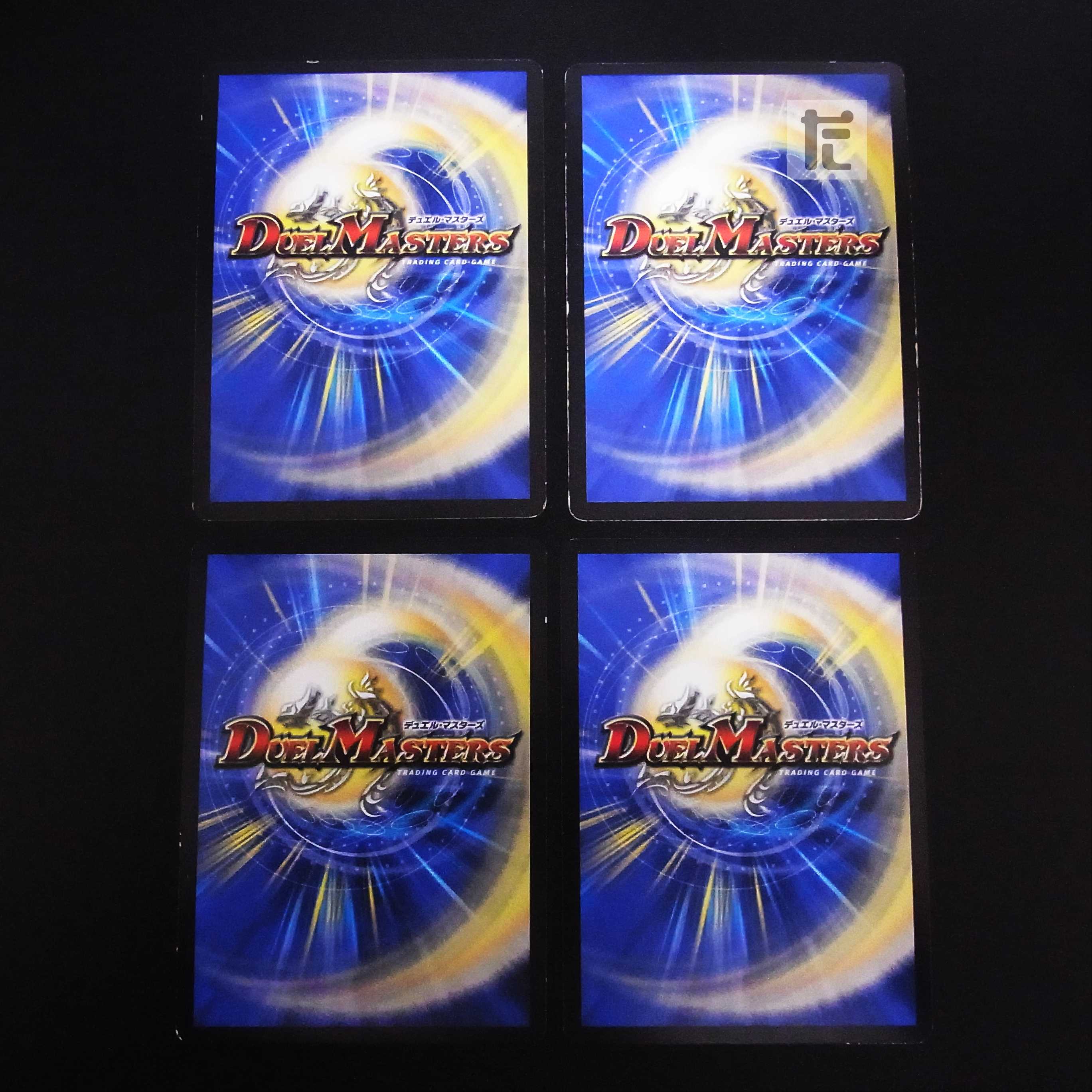 Guiding Spirit Dragon Mahozen, set of 4 /Managed by MD0412