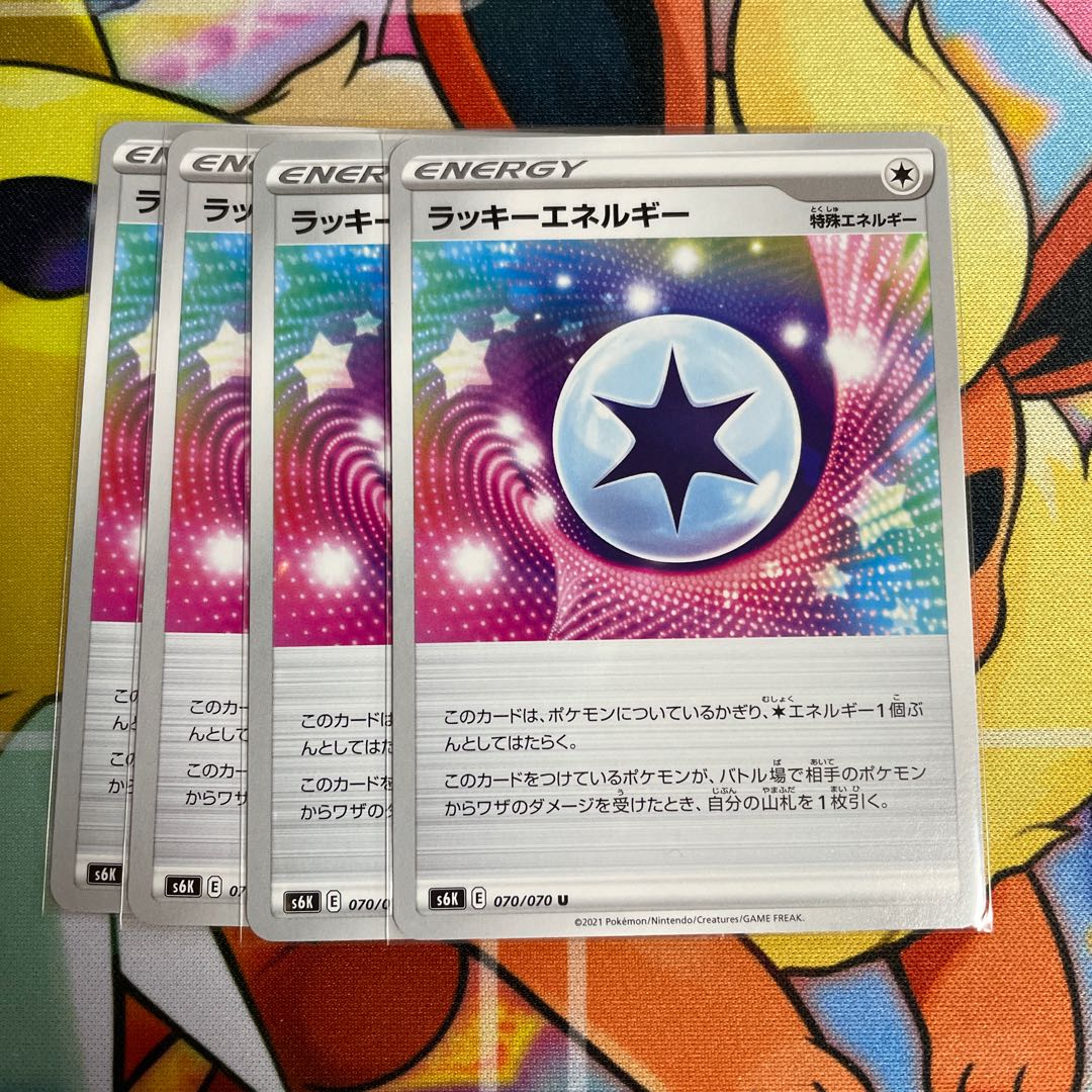 ChanseyEnergy U 070/070