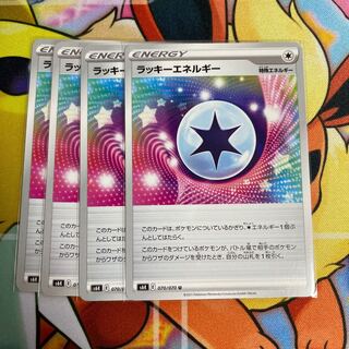 ChanseyEnergy U 070/070