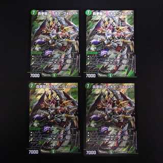 Forest Dream Dragon Fiona Forest, set of 4 /Managed by MD0417