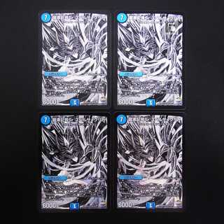 Dragon element symbol Sr Spell Cyclica, set of 4 /Manage:MD0422