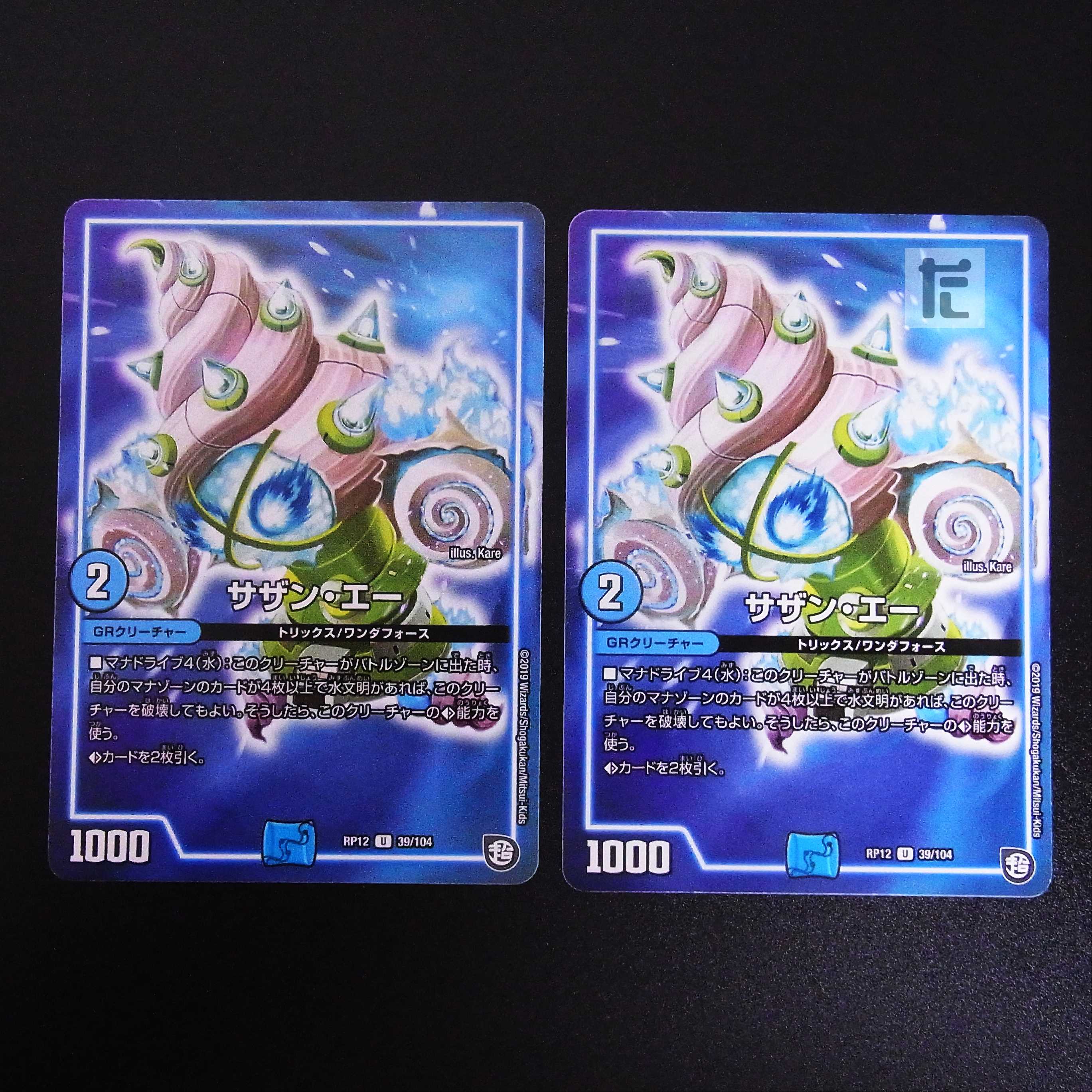 Southern A, set of 2 /Managed by MD0423