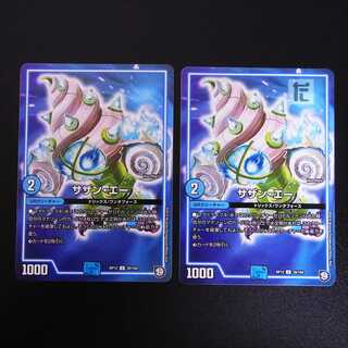 Southern A, set of 2 /Managed by MD0423