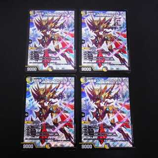 闇鎧亜クイーン・アルカディアス  4枚セット/管理:MD0425