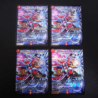 Borshak Dogiragon, set of 4 / Management:MD0426