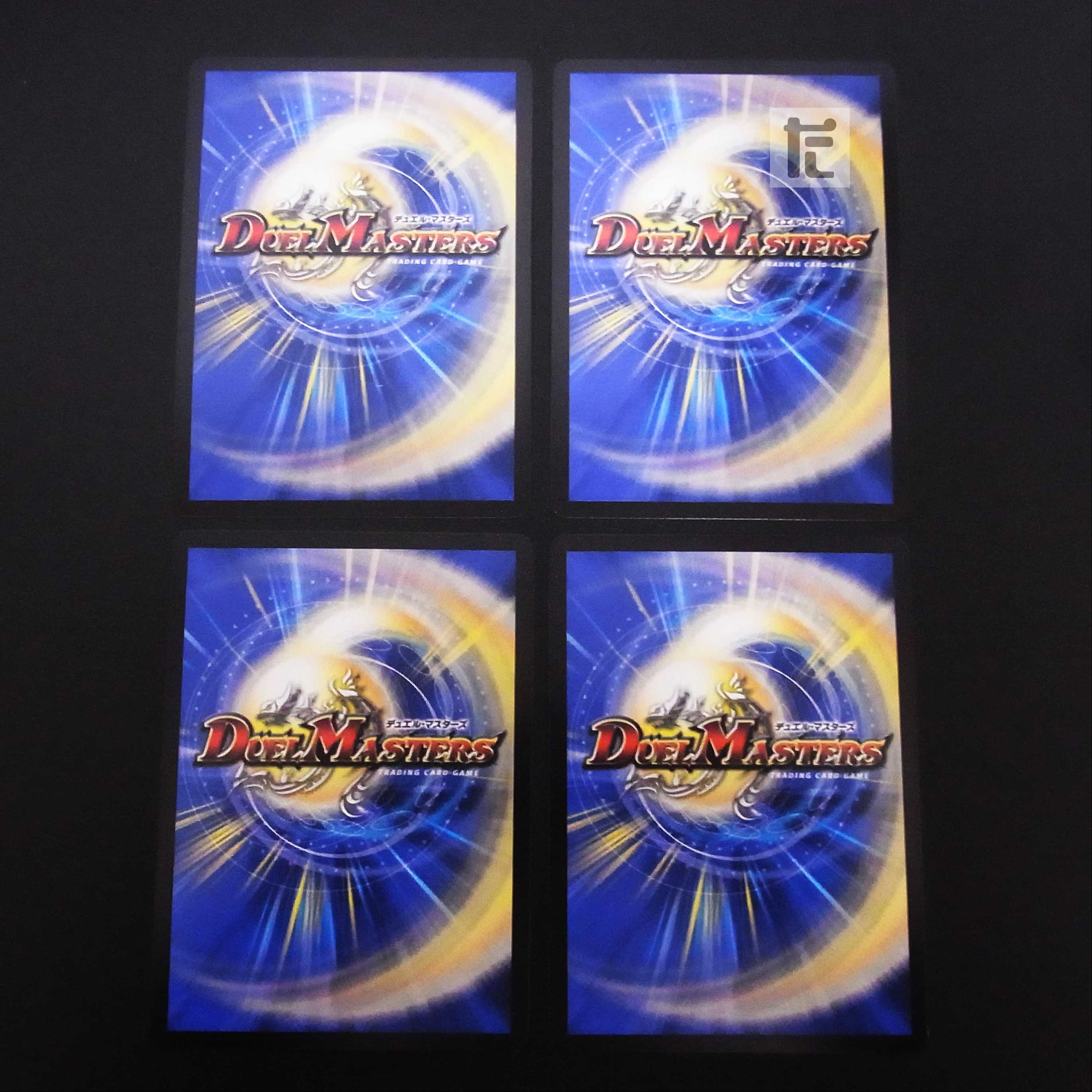 Borshak Dogiragon, set of 4 / Management:MD0426