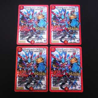 Borshak Dogiragon, Secret 1, Set of 4 / Management: MD0427