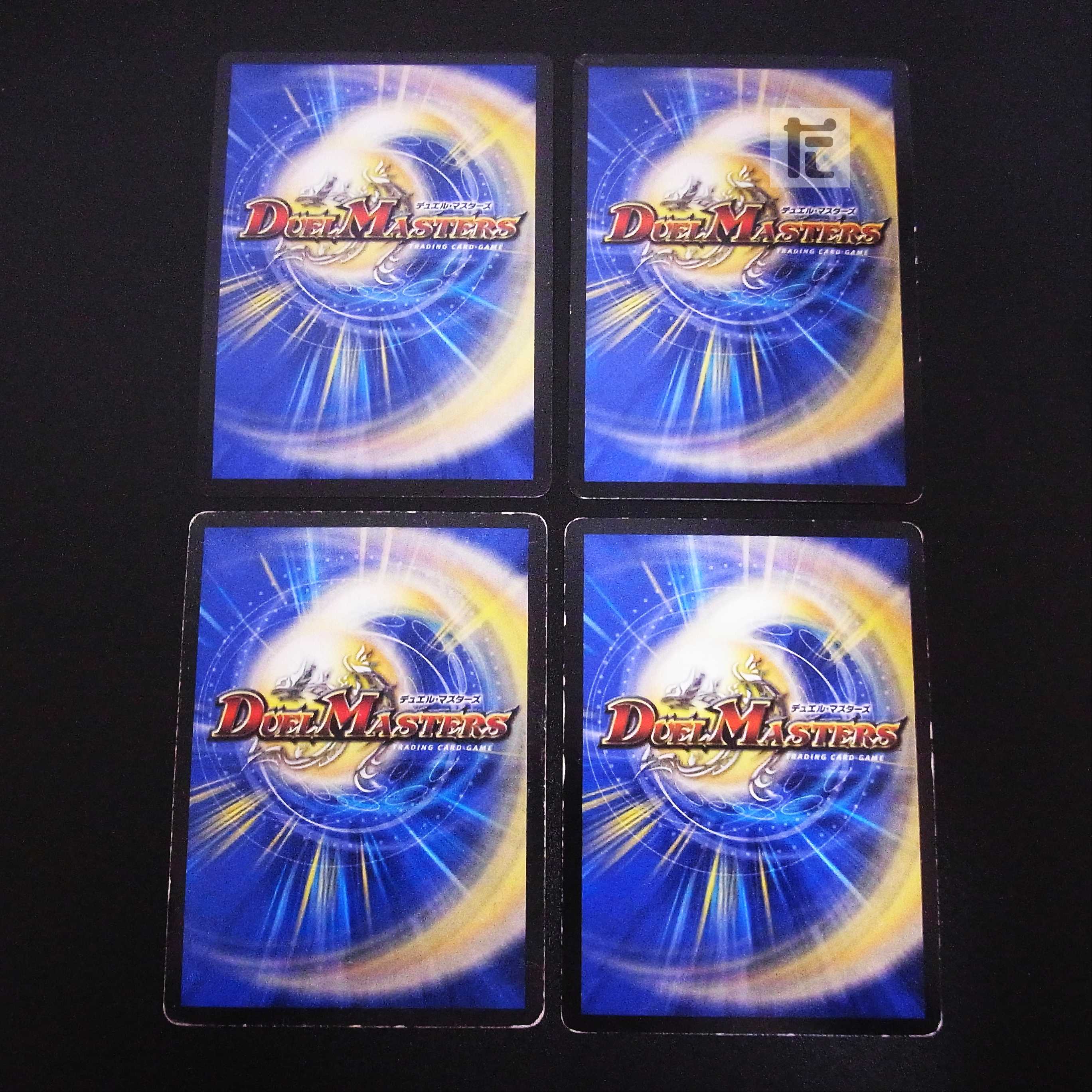 Borshak Dogiragon, Secret 1, Set of 4 / Management: MD0427