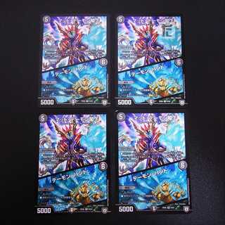 His Excellency Mad Archfiend｜Terror Pit 4-piece set / Management:MD0429