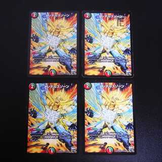 メンデルスゾーン 9/13 4枚セット/管理:MD0430