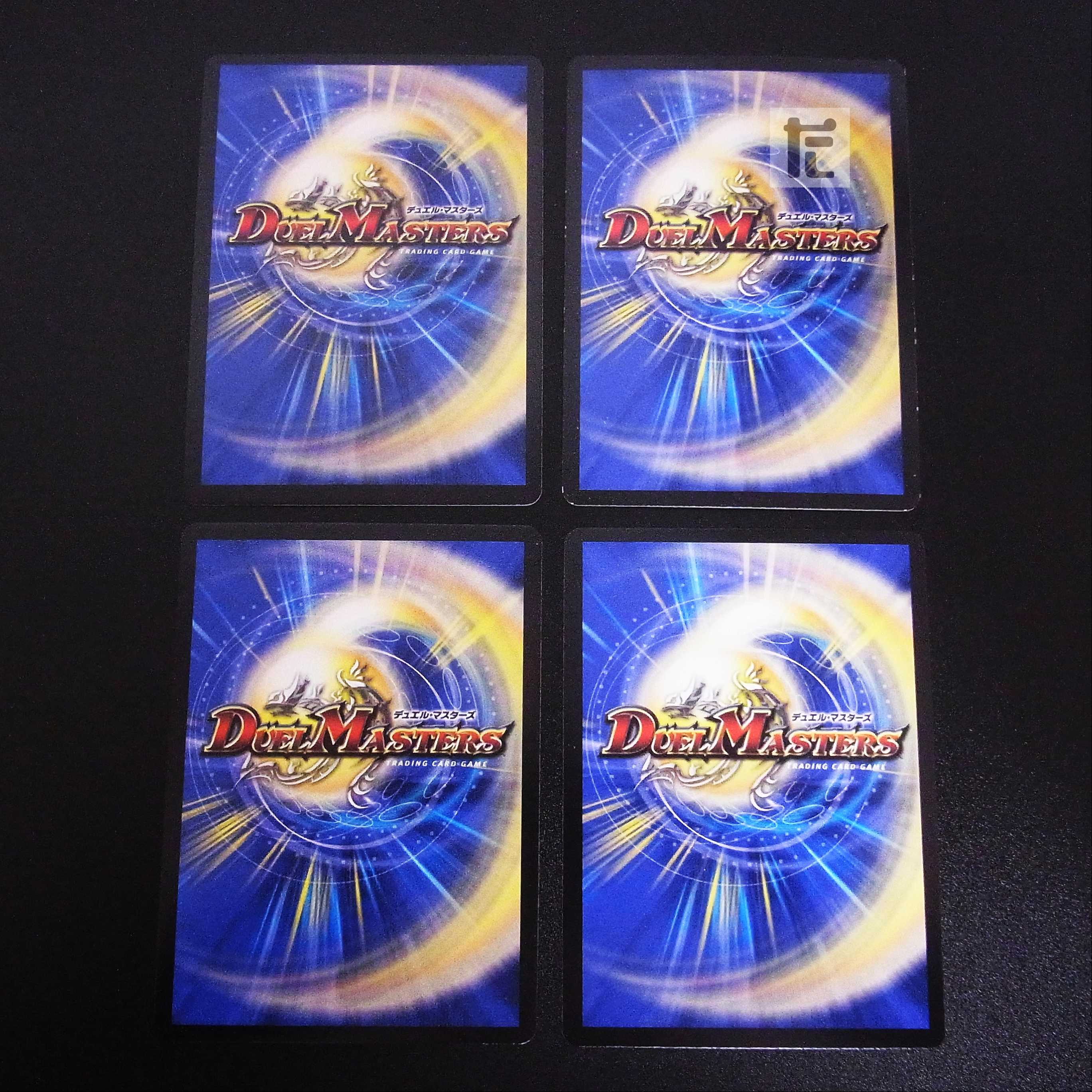 Mendelssohn Xorn 9/13 Set of 4/Control:MD0430