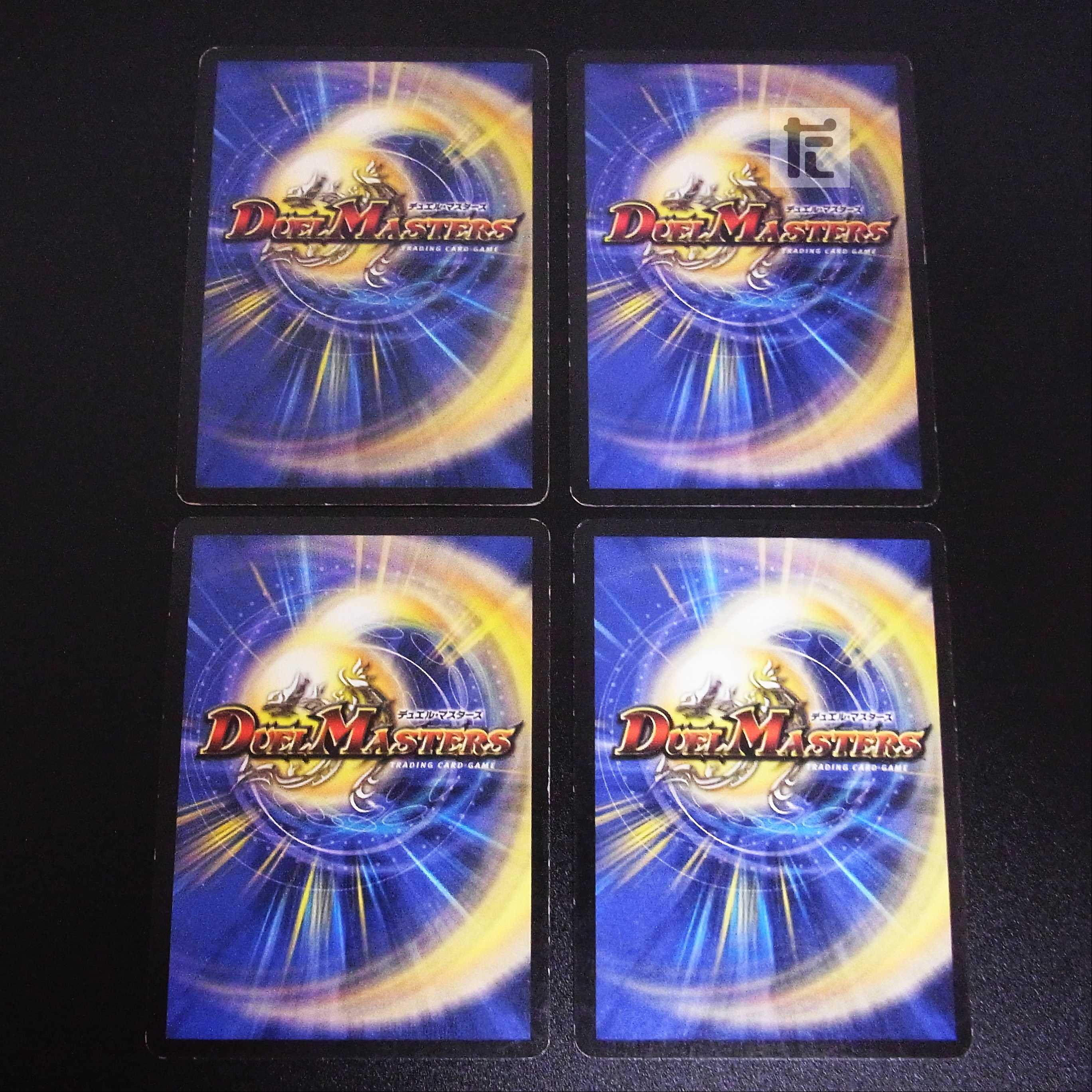 Gaska the Grudge Monster, set of 4 /Managed by MD0432