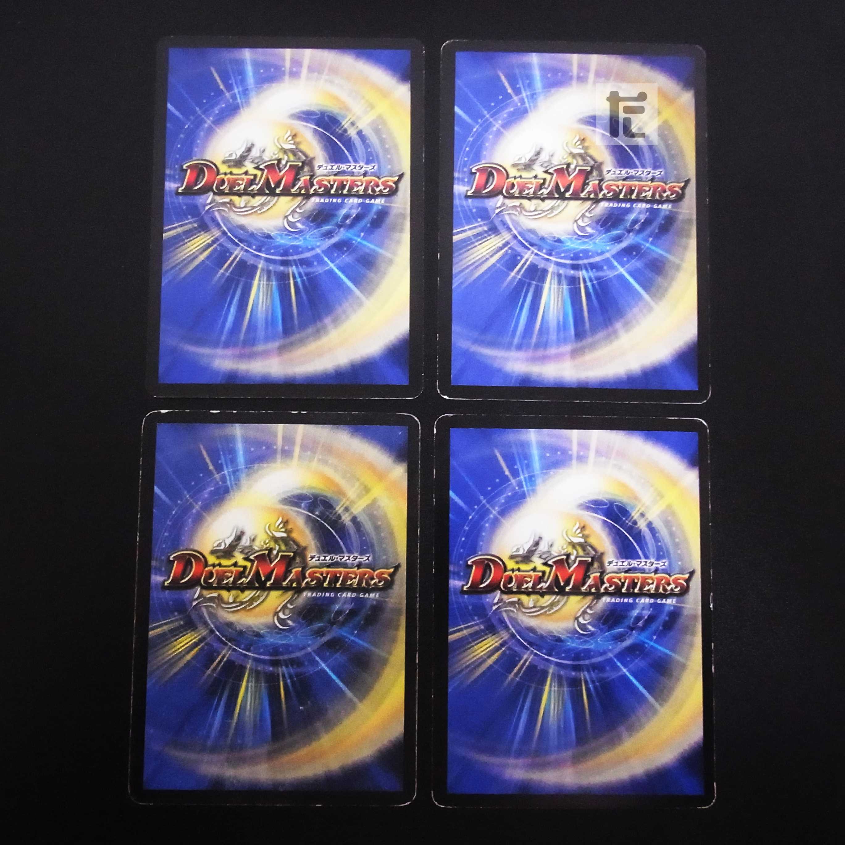 Gaska the Grudge Monster, set of 4 /Managed by MD0433