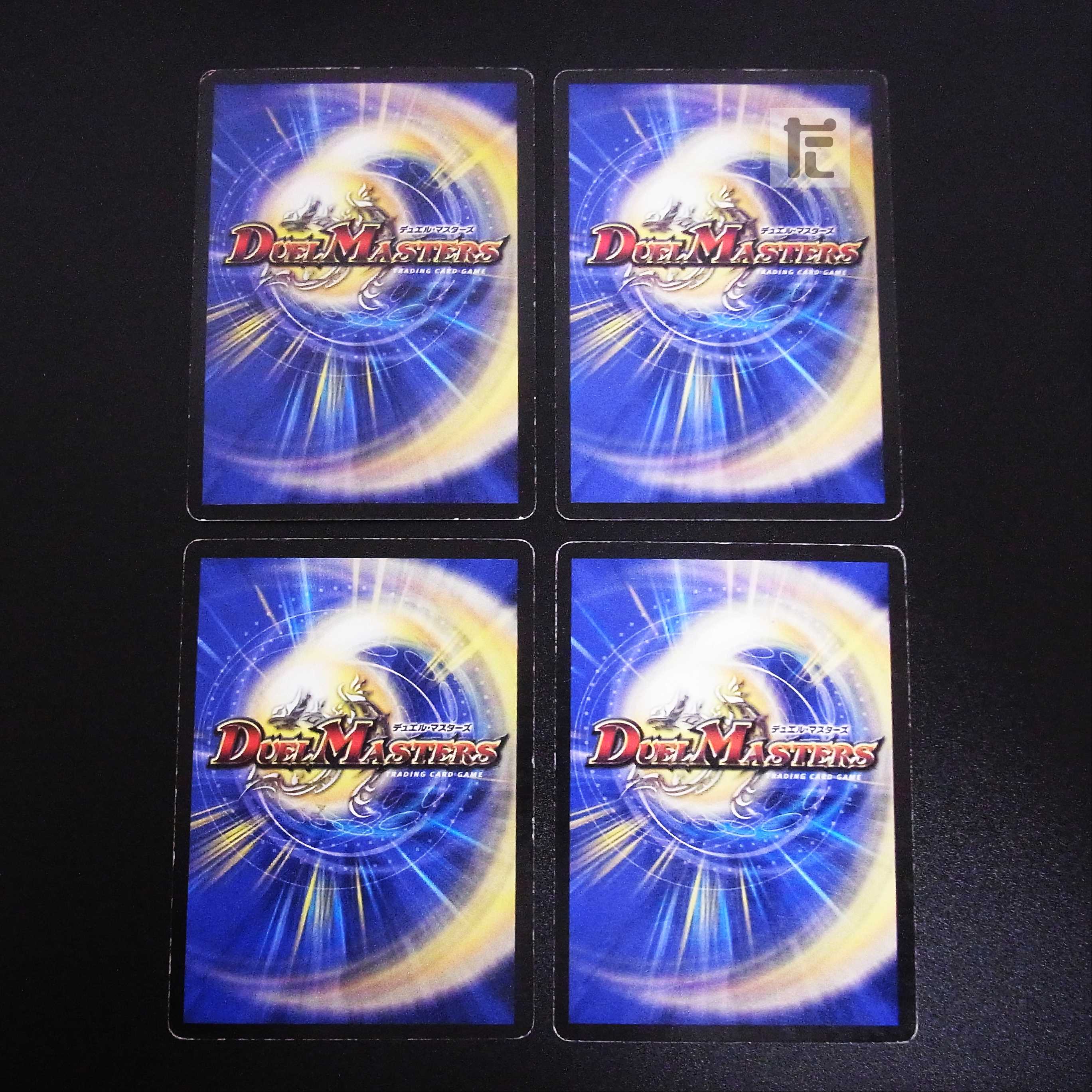 Reality Void, set of 4 / Management: MD0434