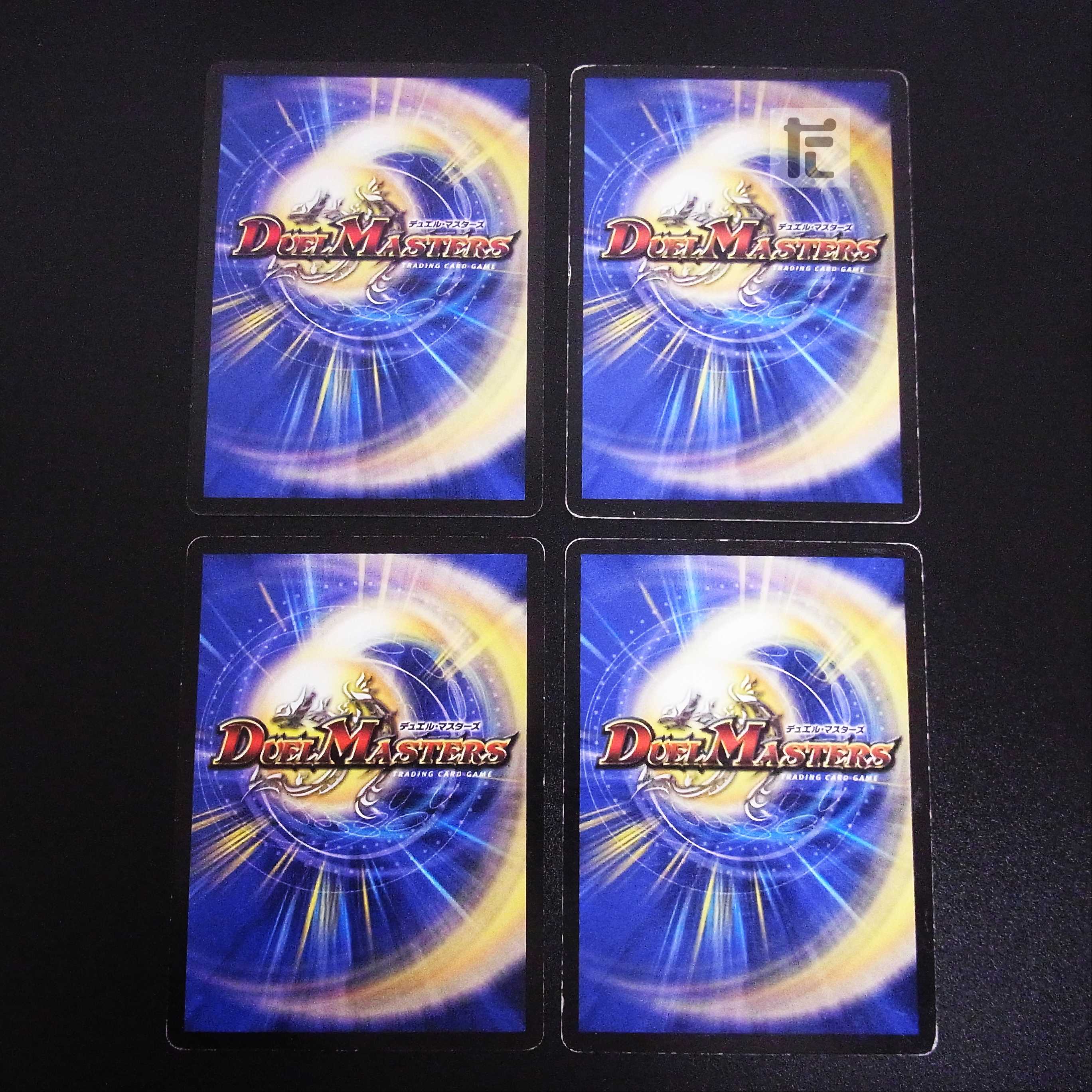 Reality Void, set of 4 / Management: MD0435