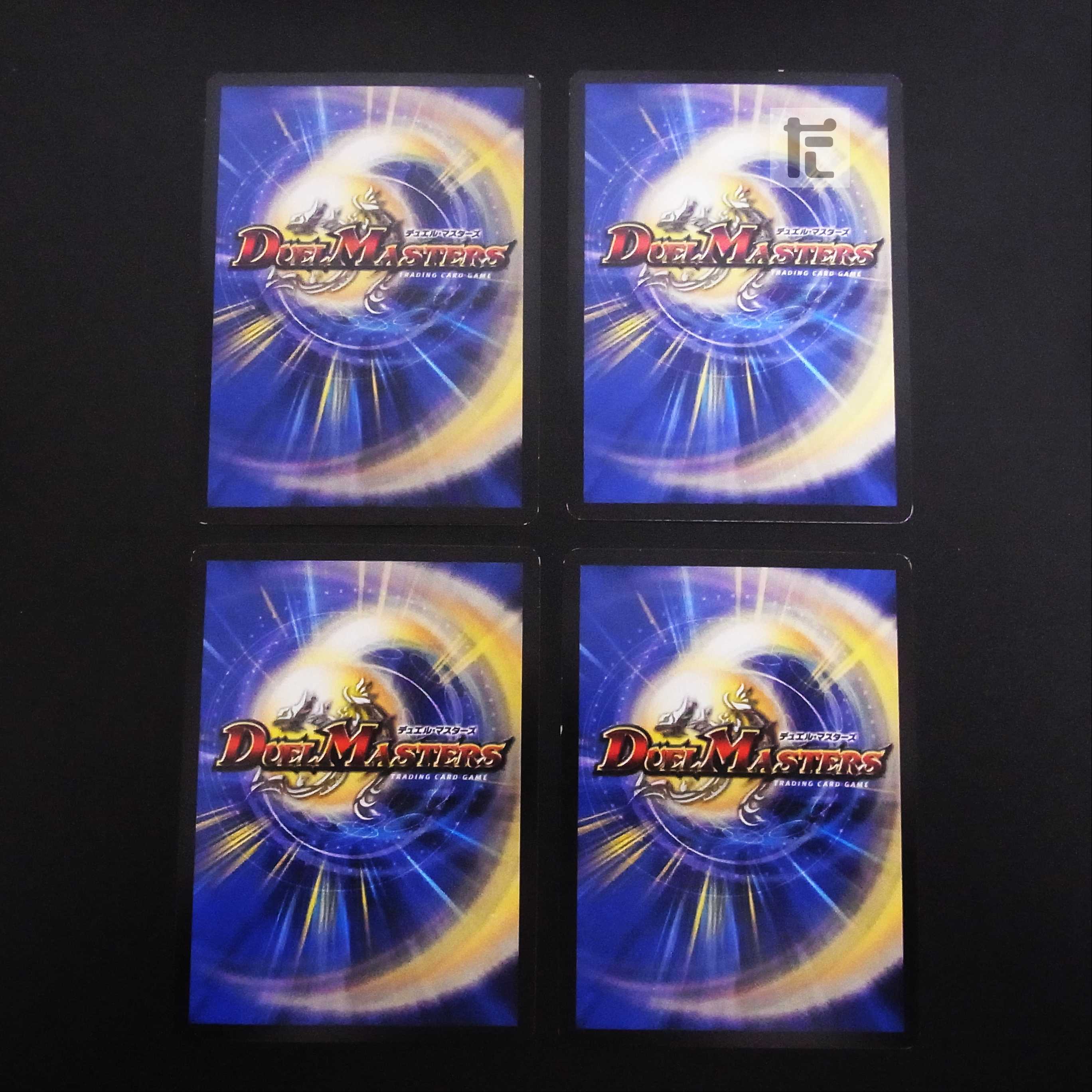 Treasure Map 13/16 Set of 4 /Managed by MD0437