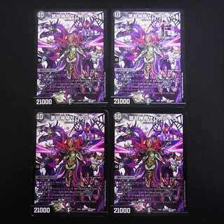 Seventh God Emperor Sahasrara, set of 4 /Managed by MD0440