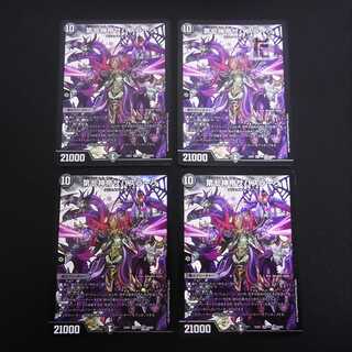 Seventh God Emperor Sahasrara, set of 4 /Managed by MD0441