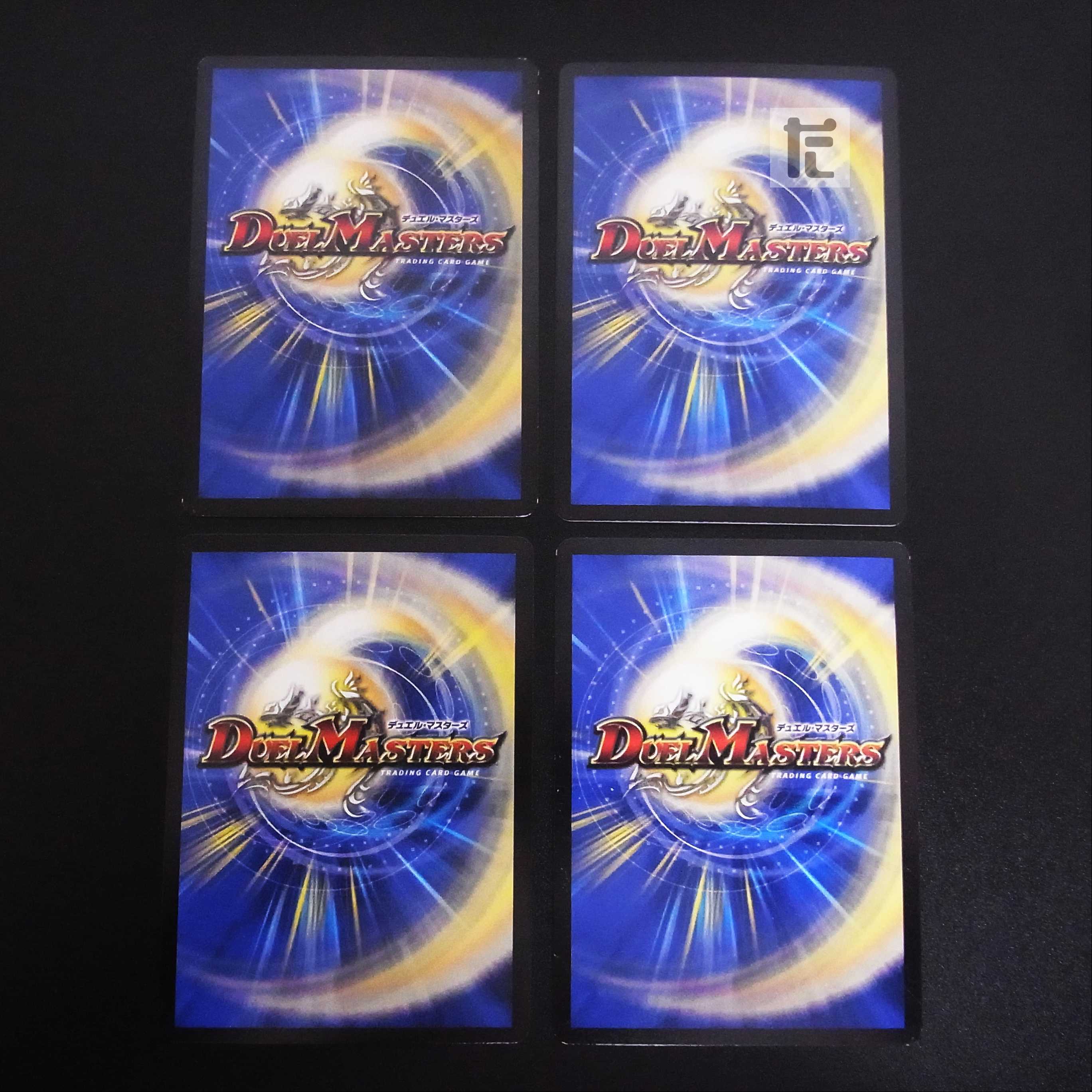 第七神帝サハスラーラ 4枚セット/管理:MD0441