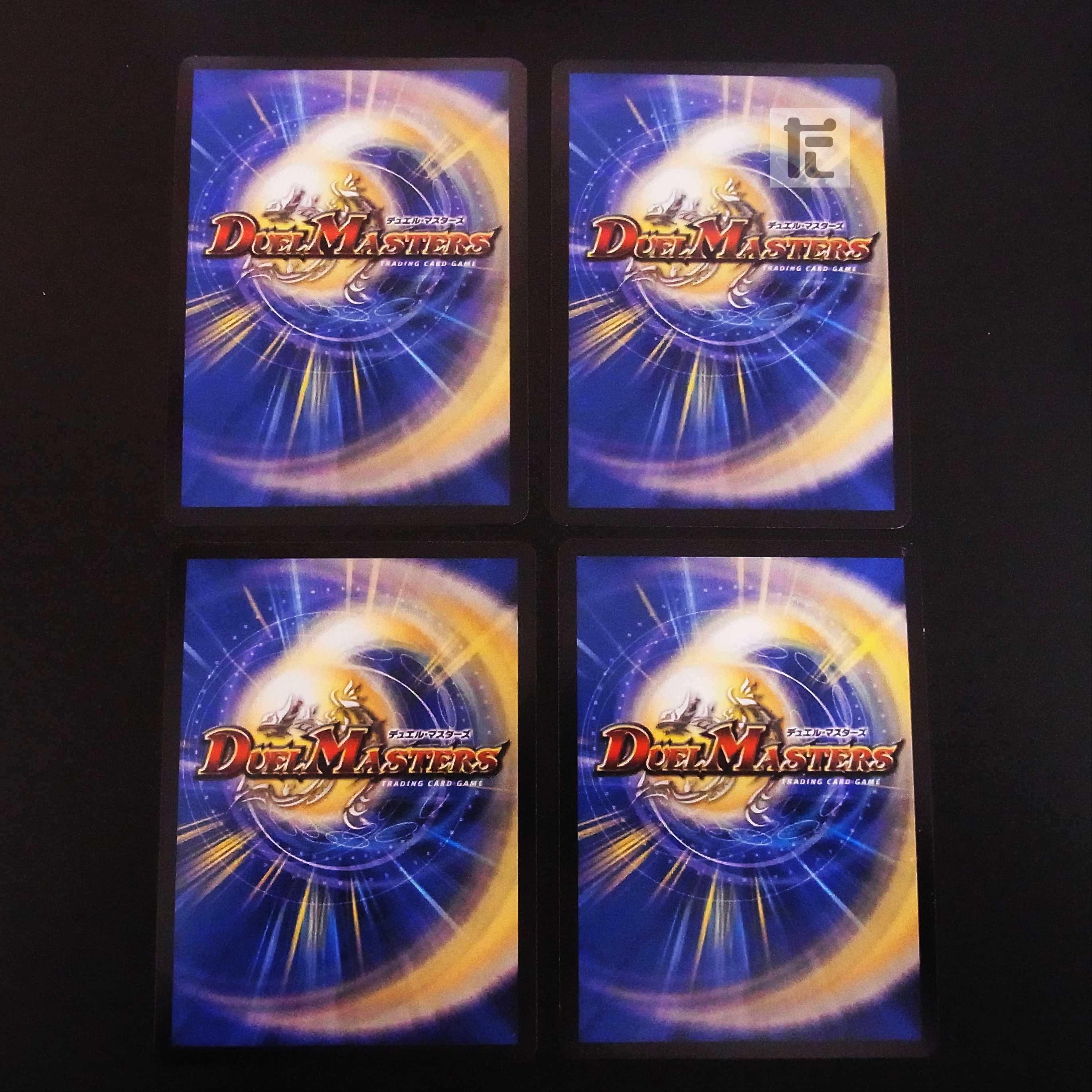 Spe Riolu, Silkied, set of 4 / Management:MD0443