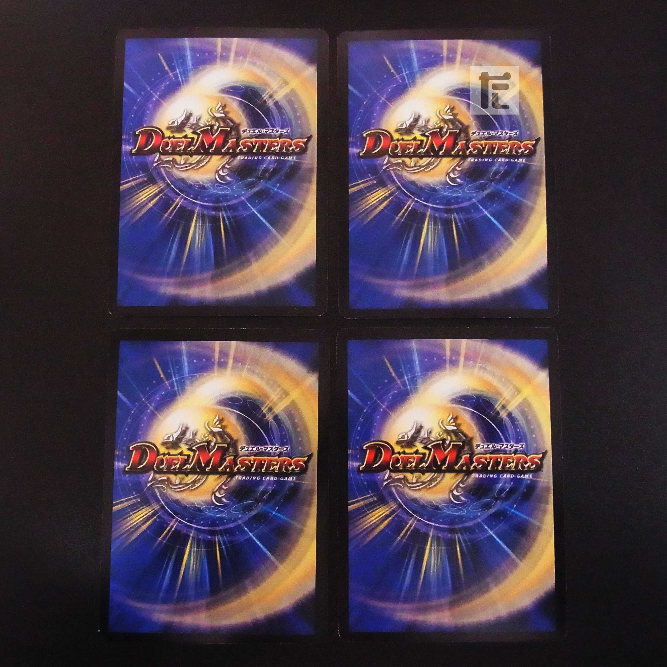 Psychic Dimensional Guard Hall Promo Set of 4 / Management:MD0451