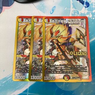 蒼き守護神 ドギラゴン閃 LEG 3/138