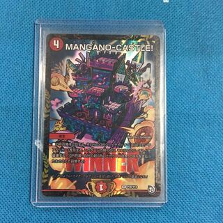 MANGANO-CASTLE!