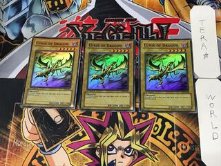 英語版 カース・オブ・ドラゴン 1 スーパー 3枚セット てら