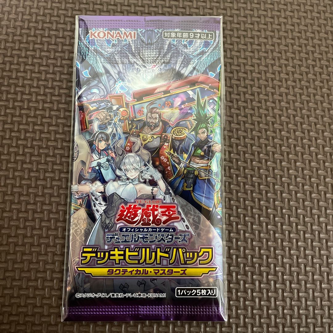 Yu-Gi-Oh Tactical Masters Unopened Pack