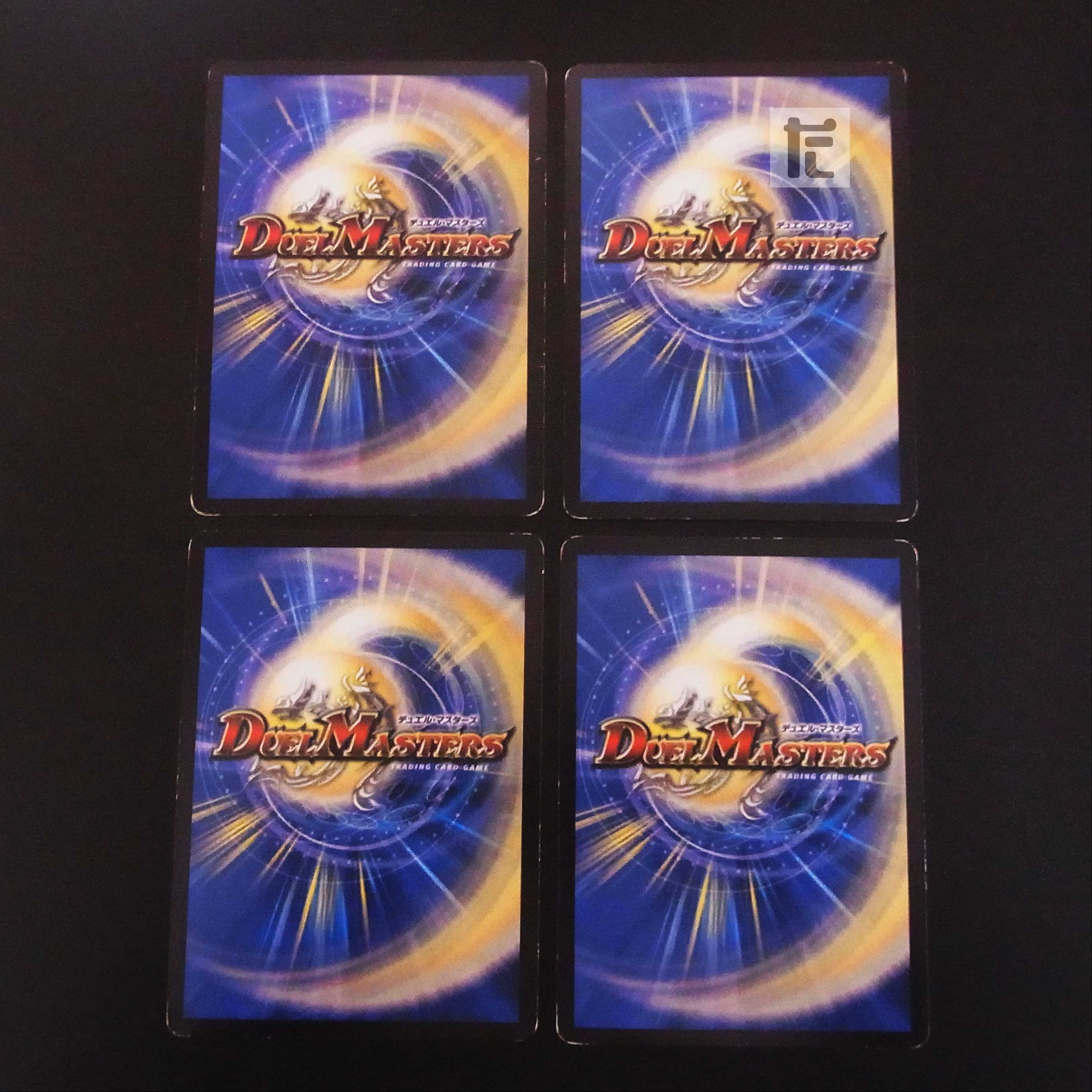 Treasure Map 19/55, set of 4 /Managed by MD0455