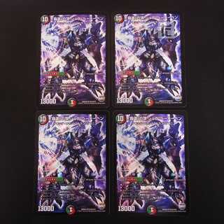 The "High Road" to Shul Beethoven, set of 4 /Managed by MD0456