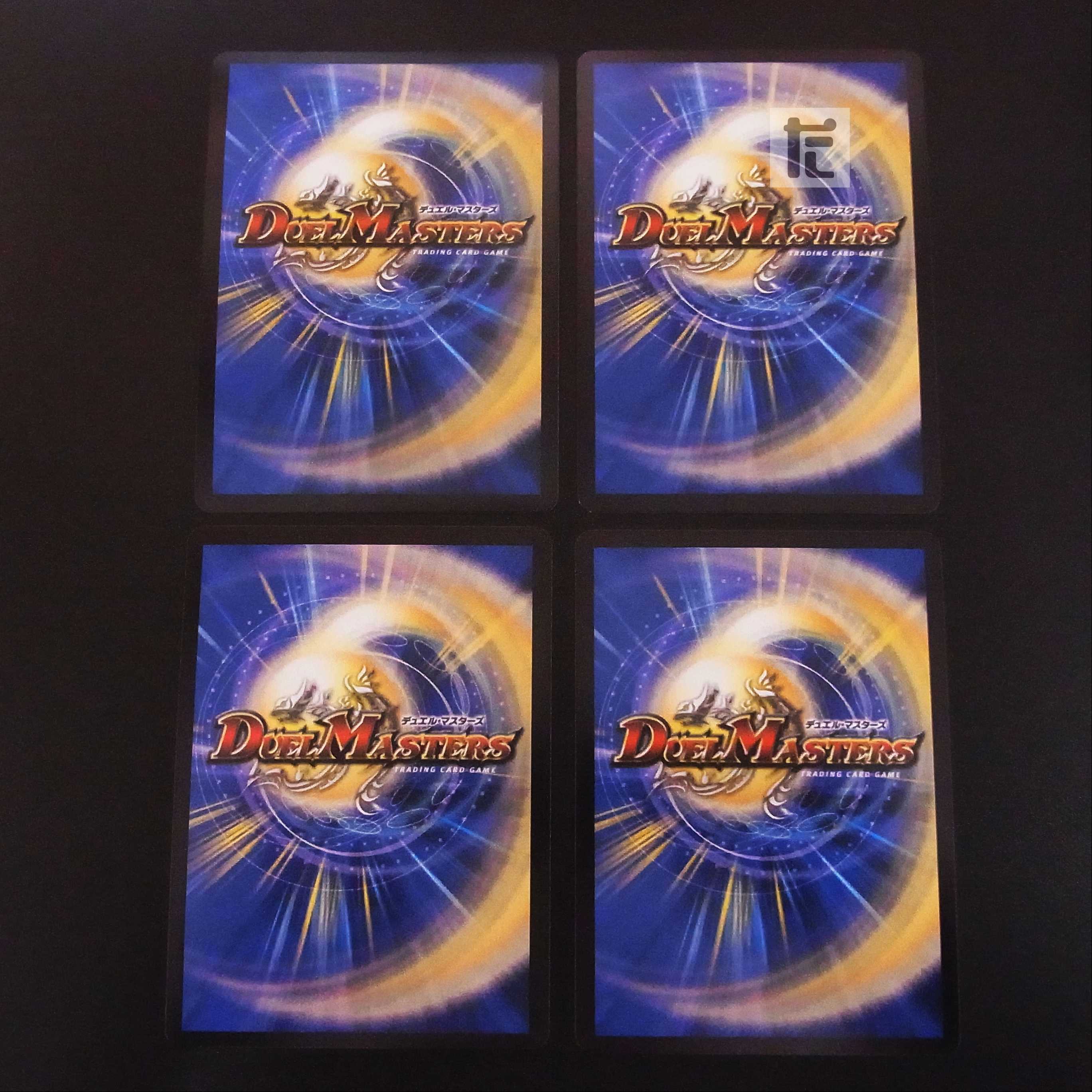 M's Darkness Demon Dragon Lynne Venus, set of 4 / Management: MD0457