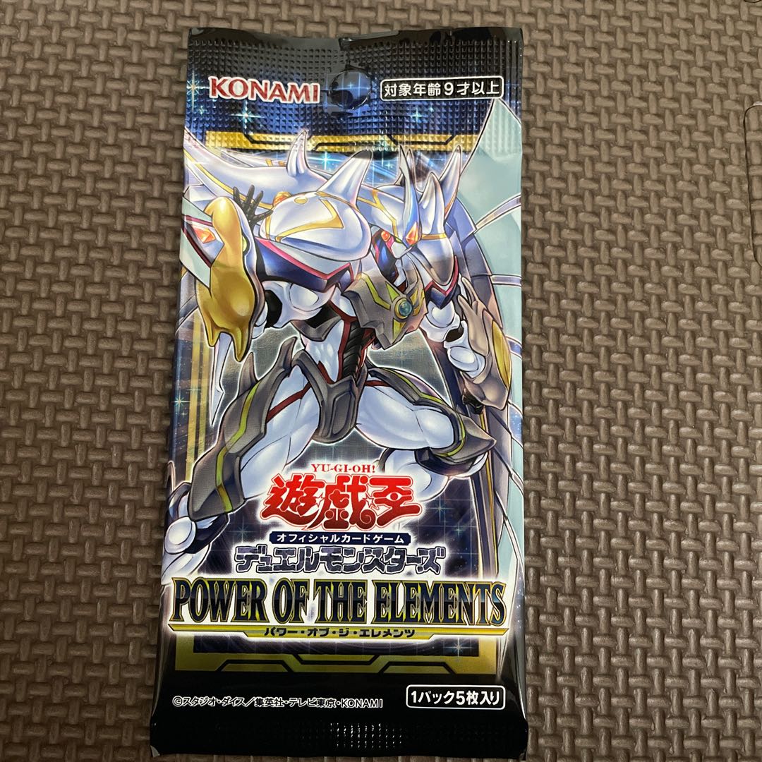Yu-Gi-Oh! Power of the elements 1枚