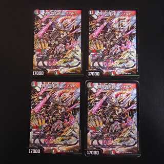 King of Jilt, Mozart, Set of 4 / Management:MD0460