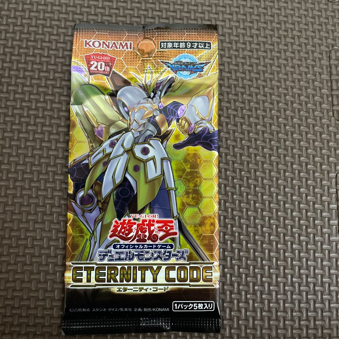 Yu-Gi-Oh! Eternity Code Unopened Pack