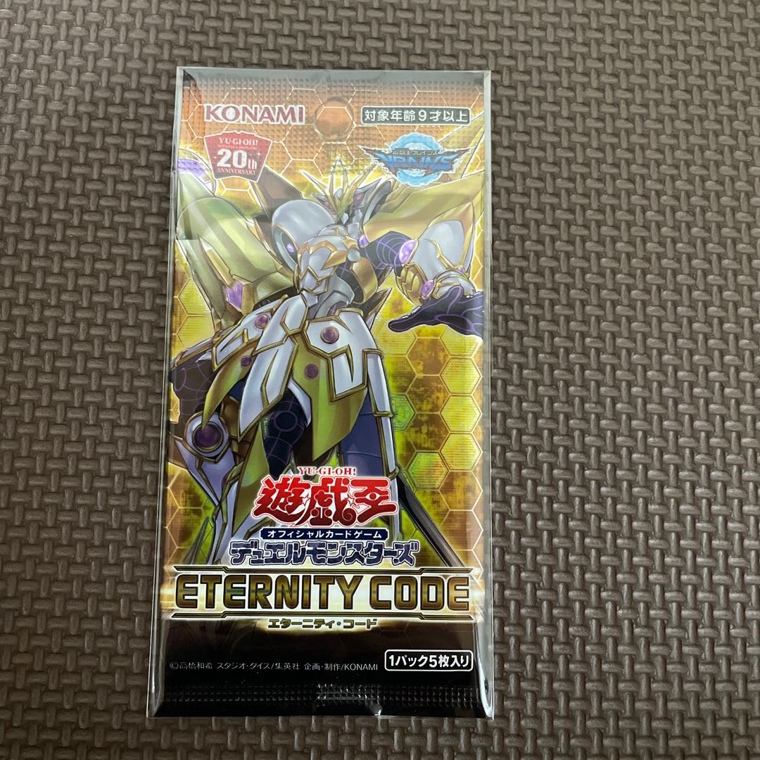 Yu-Gi-Oh! Eternity Code Unopened Pack