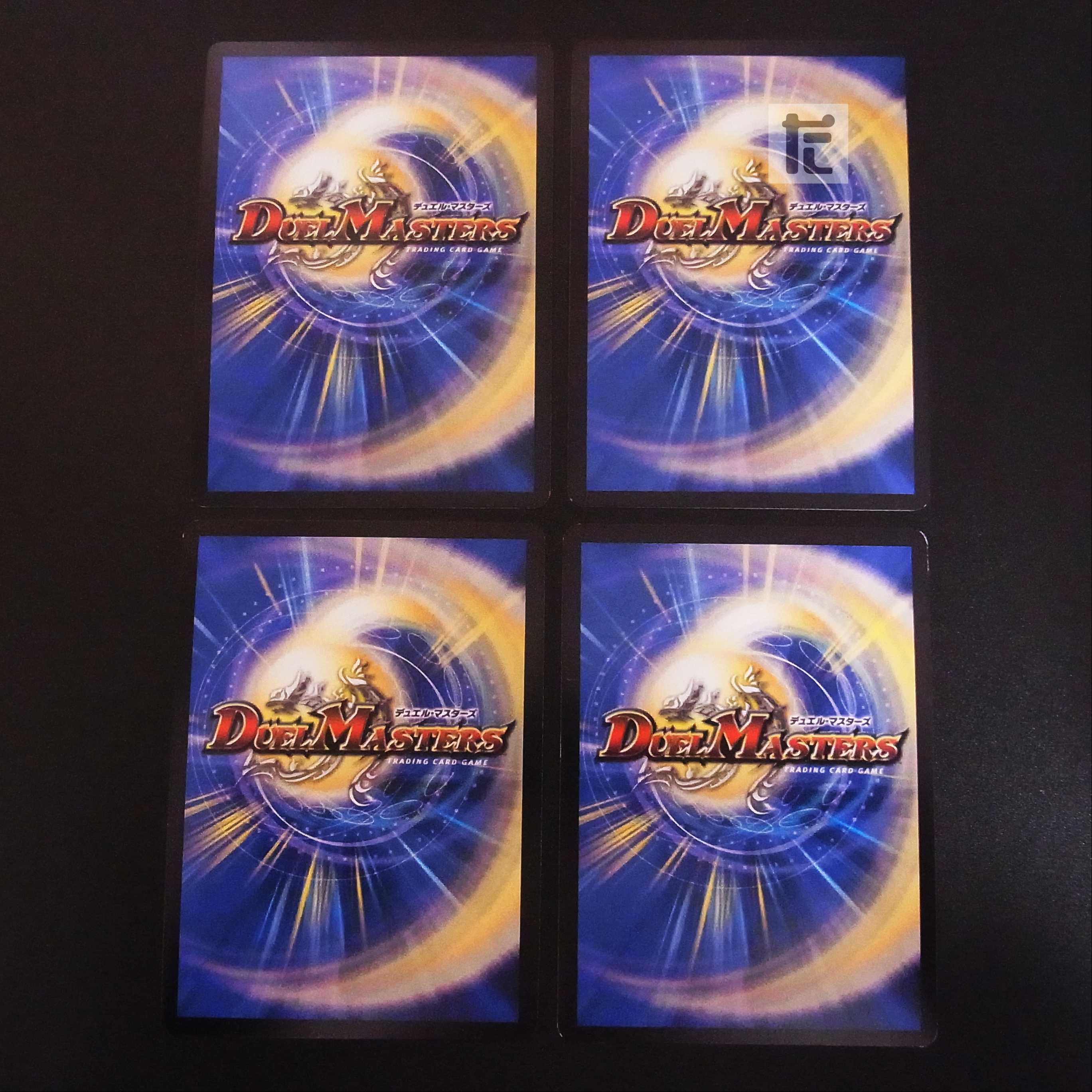 Seirei Ryuuki Sunblade, NEX, set of 4 / Management:MD0462