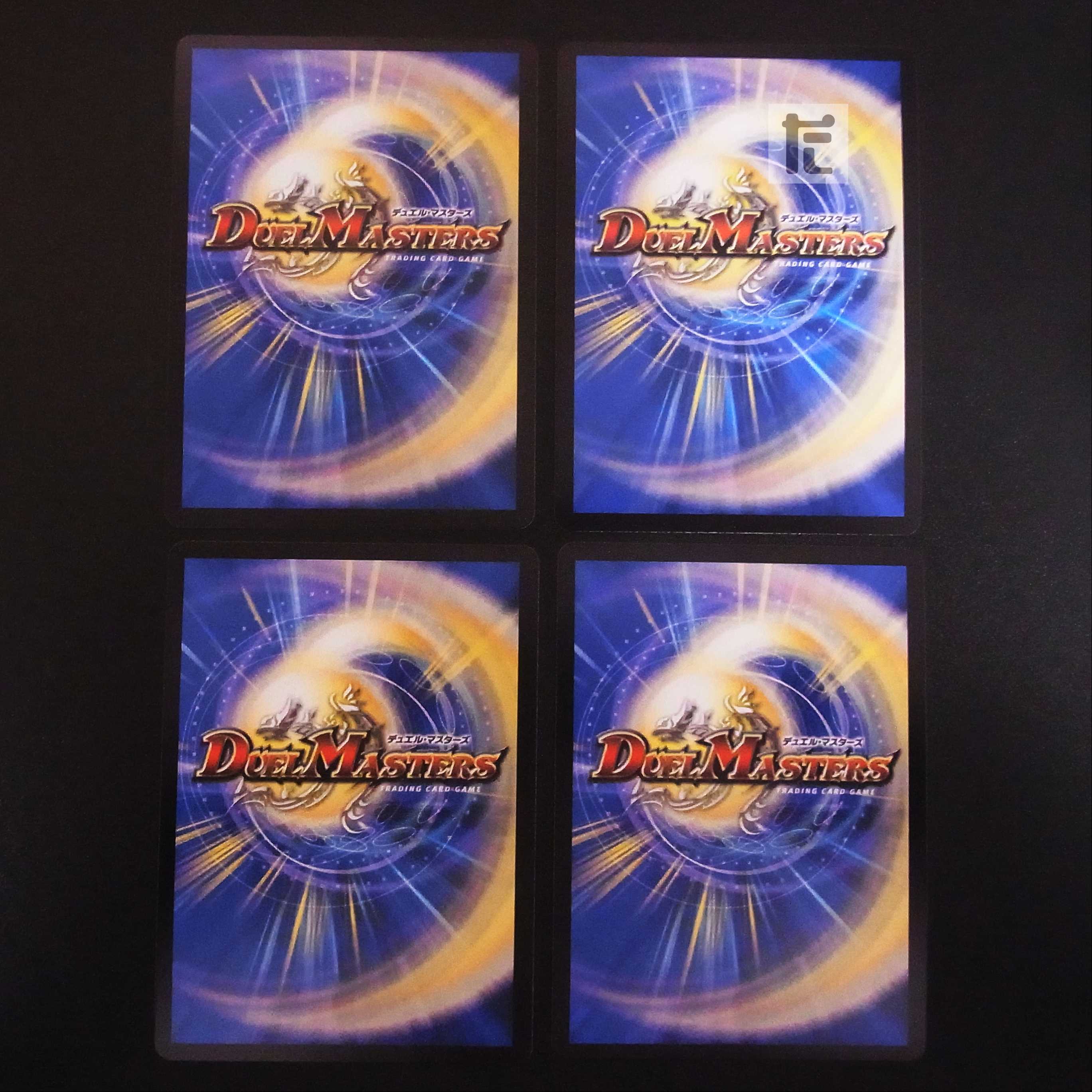 Gleaming Galaxy Final Form Giran Grail, set of 4 /Managed by MD0463