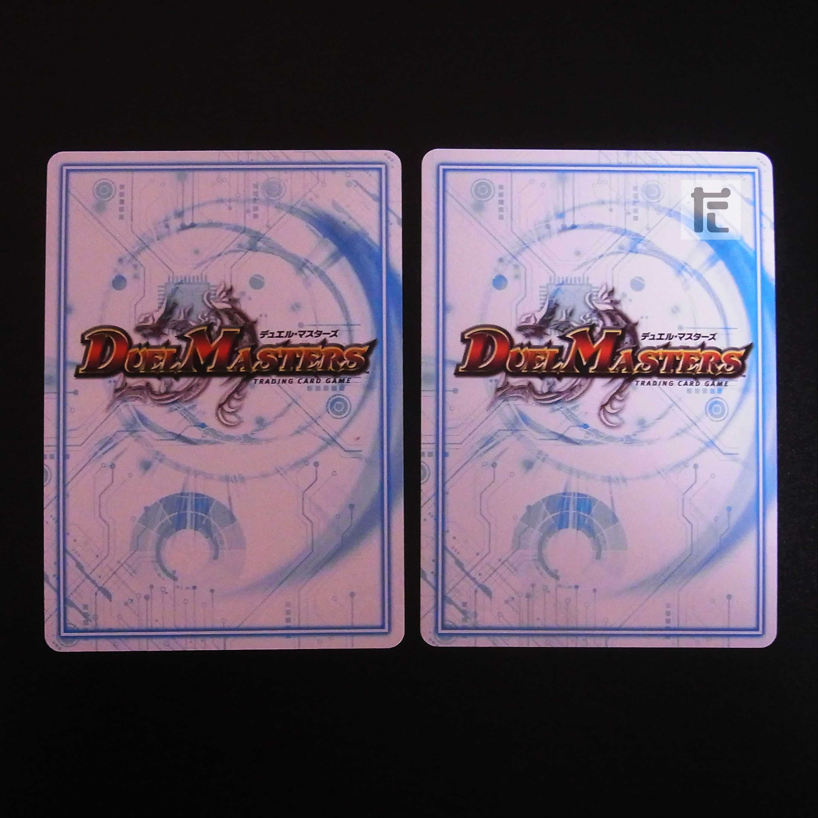 白皇角の意志ルーベライノ  2枚セット/管理:MD0465