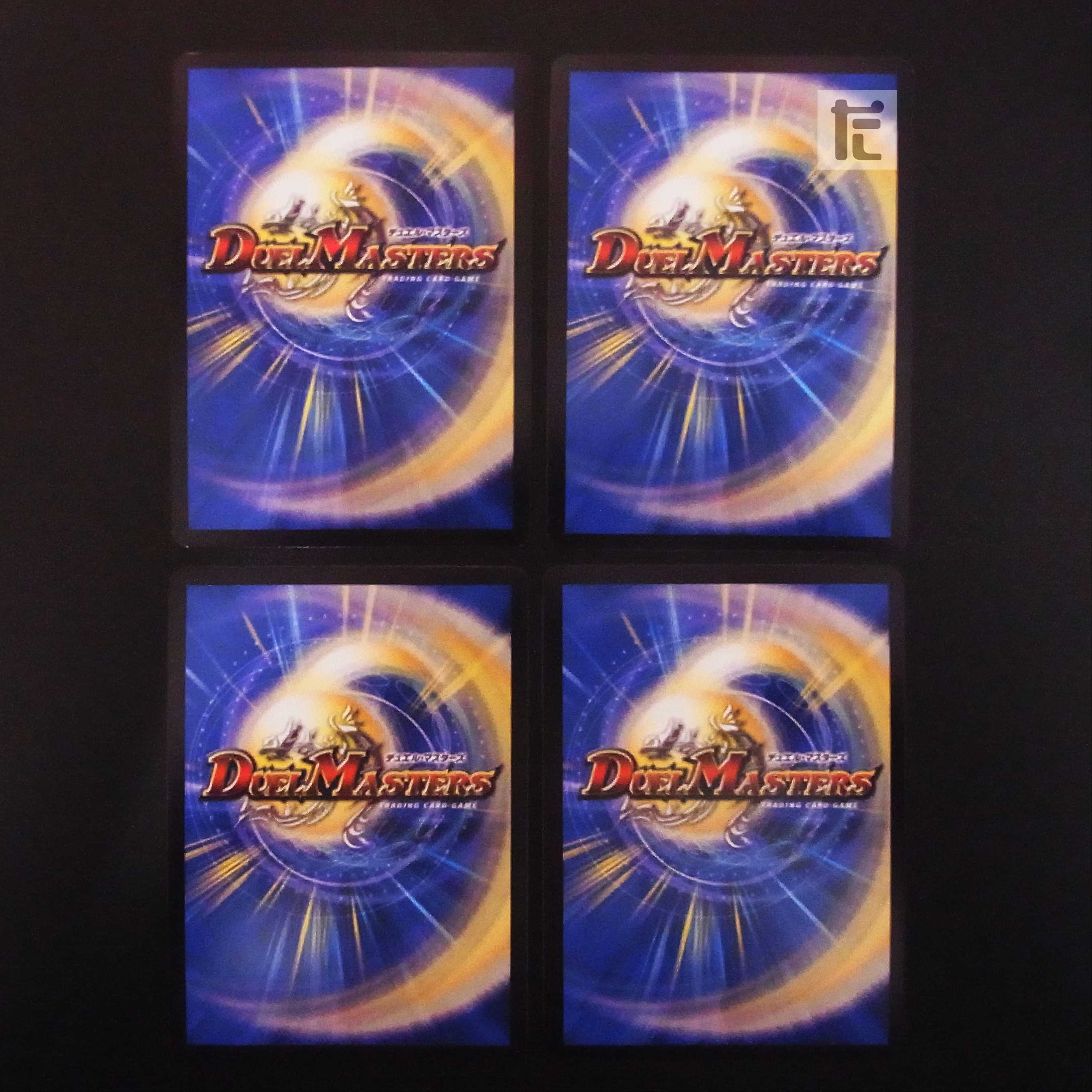 Kingdom Ou Disaster Martial Arts｜Rodokuden Kujuukugo Secret 1, Set of 4 /Managed by MD0470