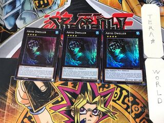 English Abyss Dweller 1 Super 3-card set Tera
