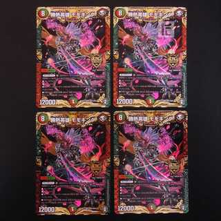 勝熱英雄 モモキング  4枚セット/管理:MD0473