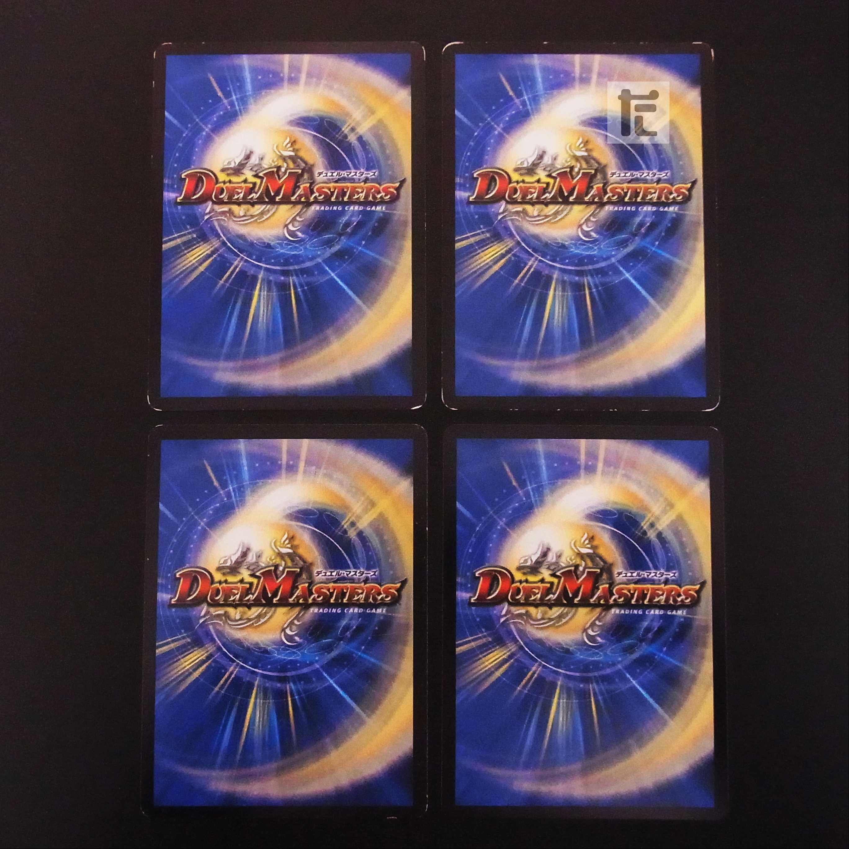 Treasure Map Dramatic Card set of 4 / Management:MD0479