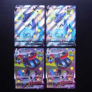 DragapultV/DragapultVMAX English SSR Promo Set of 4/Control:MP2783
