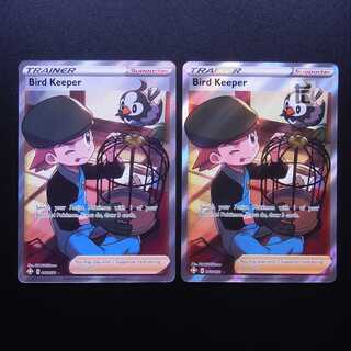 Toritsukai, English version, SR, set of 2 / Management: MP2791