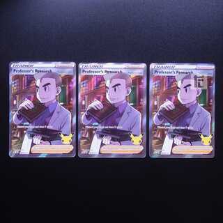 Professor's Research (Professor Magnolia) [Dr. Orchid] English SR 3-card set / Management: MP2794