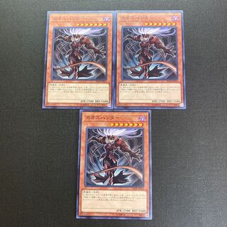 カオスハンター  ノーマル  JP014 1枚