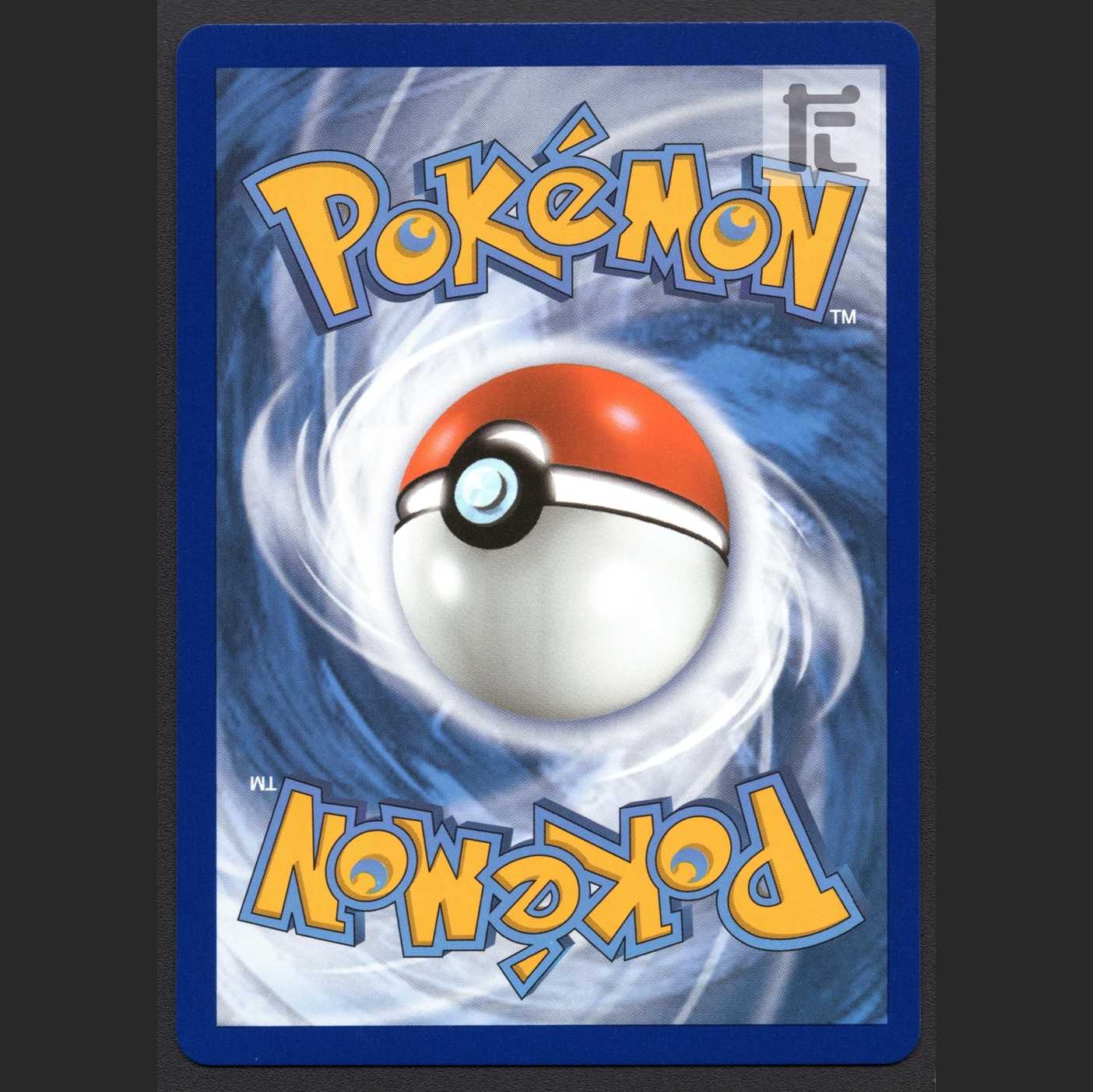 Rengeki Uraos V English [Near] SR SA Special Art/Control: MP2771