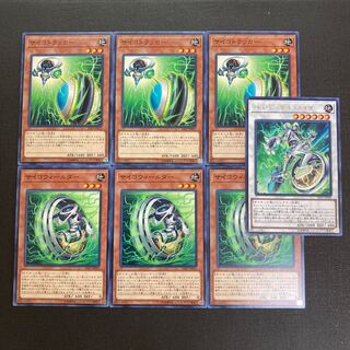 Psychic Tracker normal JP025 Psychic Wheeleder normal JP024