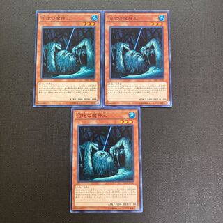 King of the Swamp Normal JP040